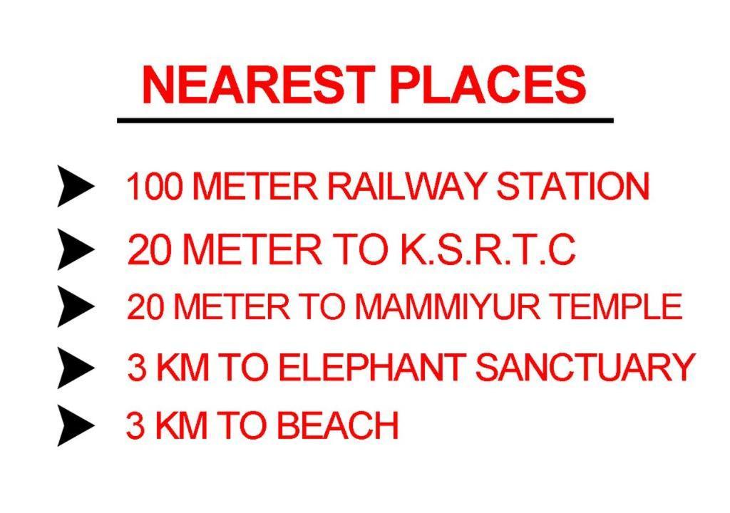 Kairali Tourist Home Guruvāyūr 外观 照片