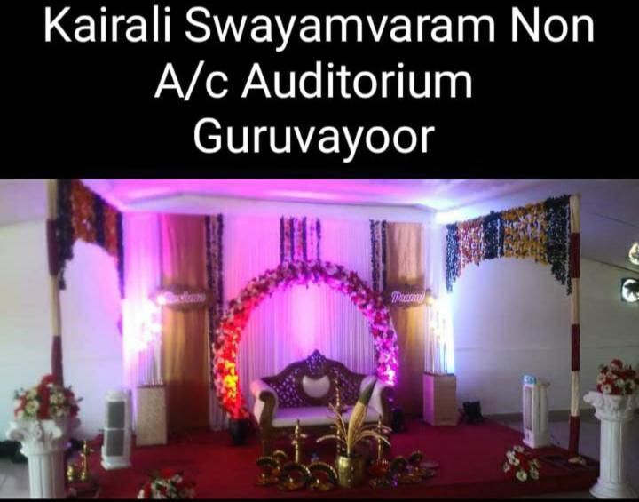Kairali Tourist Home Guruvāyūr 外观 照片